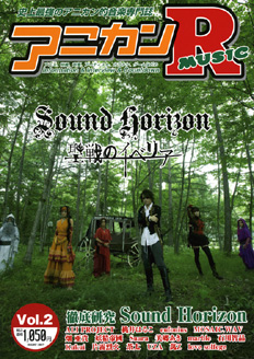 Anican R Music Vol.002